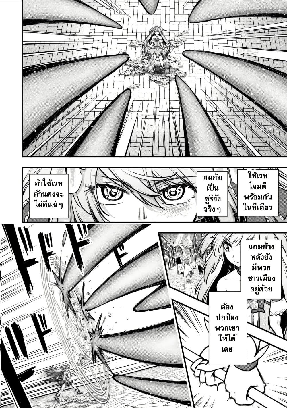 Manga-lc-com อ่านมังงะ อ่านการ์ตูน ออนไลน์ ฟรี Little Witch Radical Haruna ตอนที่ 1 2 3 4 5 6 7 8 9 10 11 12 13 14 ฟรี ไม่มีโฆษณา Manga-lc - อ่าน มังงะ อ่าน การ์ตูน ออนไลน์ อ่านมังงะ ฟรี