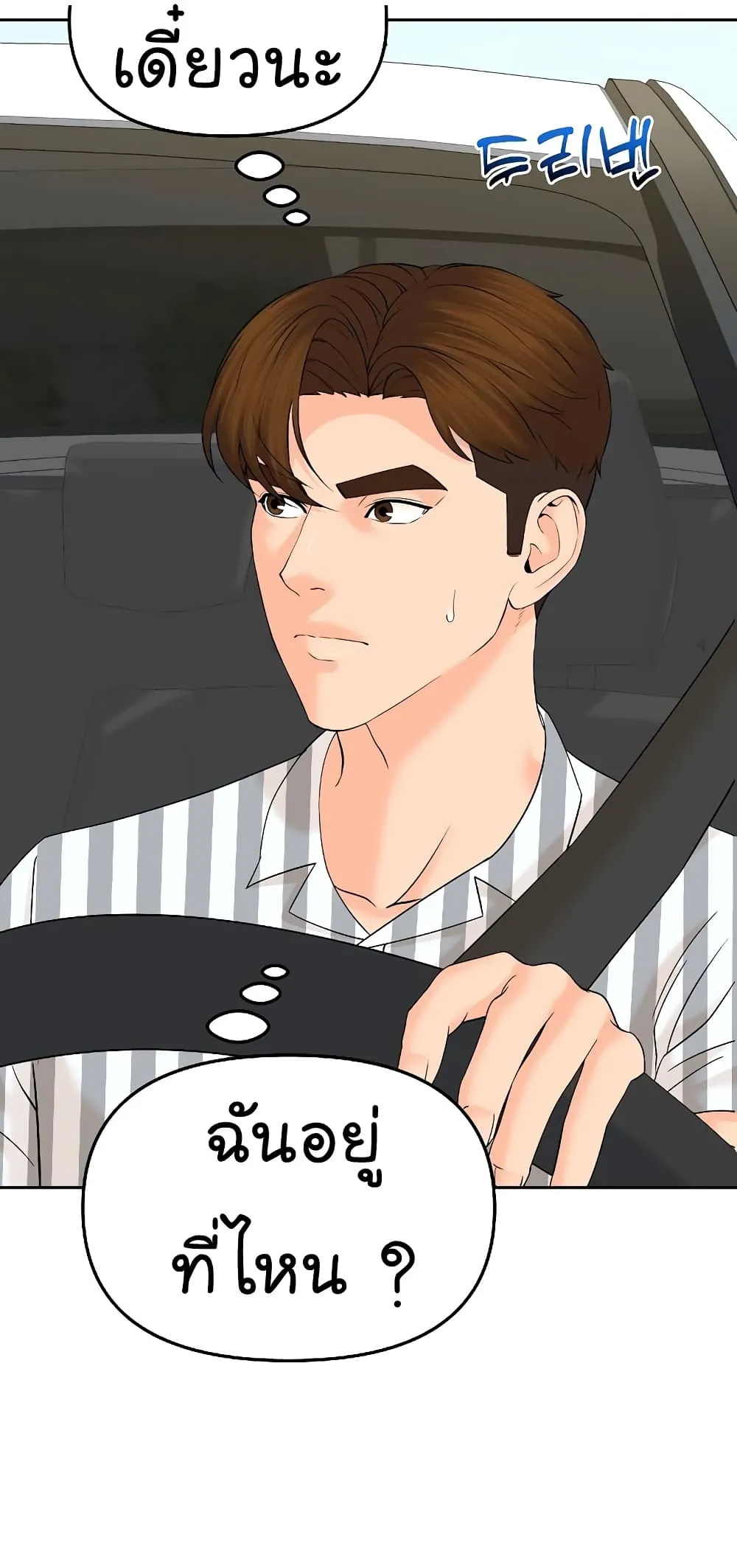 Manga-lc-com อ่านมังงะ อ่านการ์ตูน ออนไลน์ ฟรี From the Grave and Back ตอนที่ 1 2 3 4 5 6 7 8 9 10 11 12 13 14 ฟรี ไม่มีโฆษณา Manga-lc - อ่าน มังงะ อ่าน การ์ตูน ออนไลน์ อ่านมังงะ ฟรี