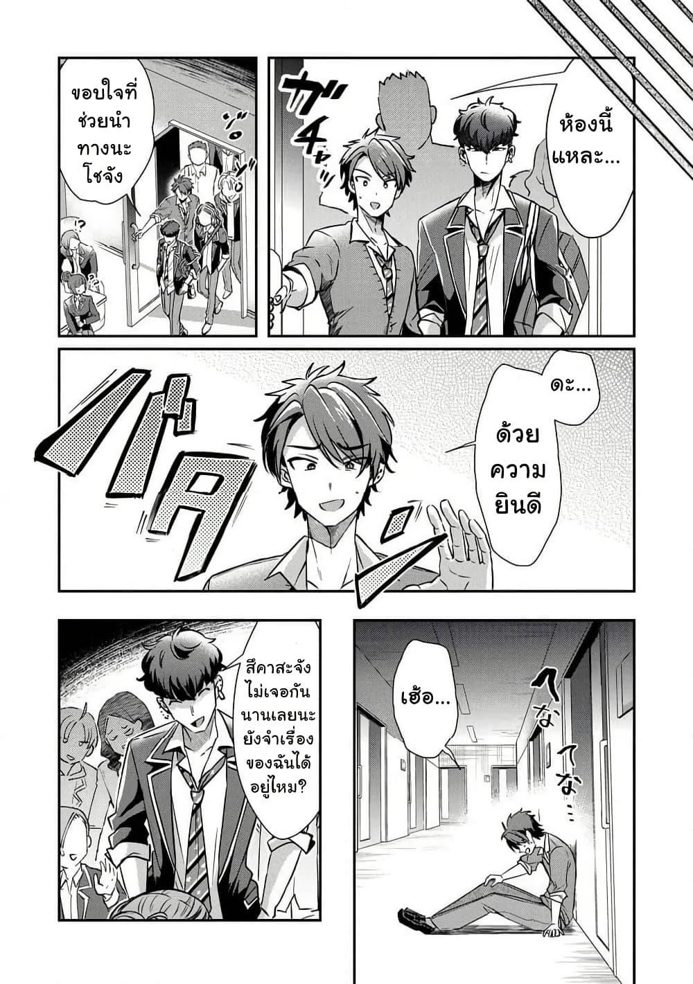 Manga-lc-com อ่านมังงะ อ่านการ์ตูน ออนไลน์ ฟรี Kounai Sandai Bijo No Himo Shite ตอนที่ 1 2 3 4 5 6 7 8 9 10 11 12 13 14 ฟรี ไม่มีโฆษณา Manga-lc - อ่าน มังงะ อ่าน การ์ตูน ออนไลน์ อ่านมังงะ ฟรี