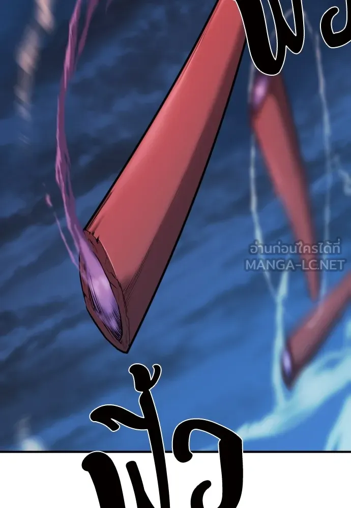 ยอดสถาปนิกผู้พิทักษ์อาณาจักร ตอนที่ 30 รูปที่ 111