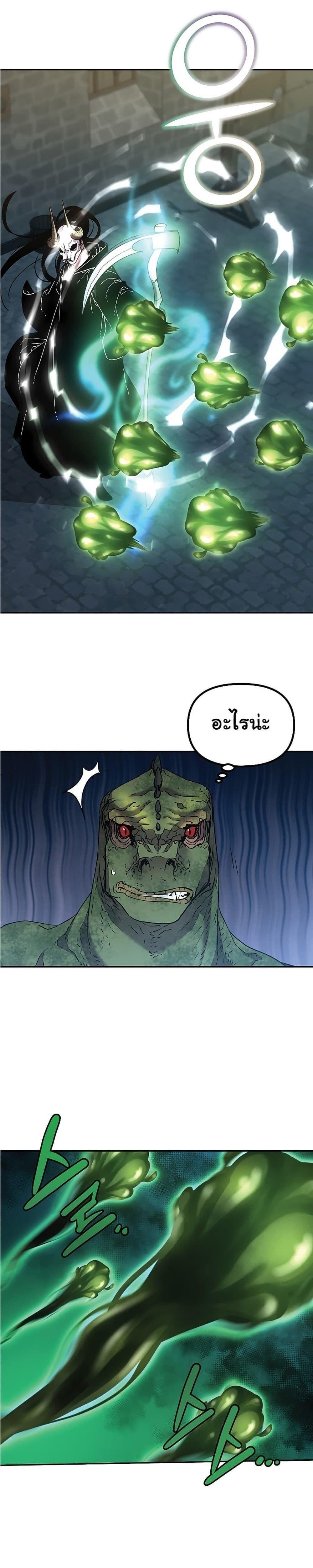 Manga-lc-com อ่านมังงะ อ่านการ์ตูน ออนไลน์ ฟรี The Reborn Ranker Chronicles ตอนที่ 1 2 3 4 5 6 7 8 9 10 11 12 13 14 ฟรี ไม่มีโฆษณา Manga-lc - อ่าน มังงะ อ่าน การ์ตูน ออนไลน์ อ่านมังงะ ฟรี