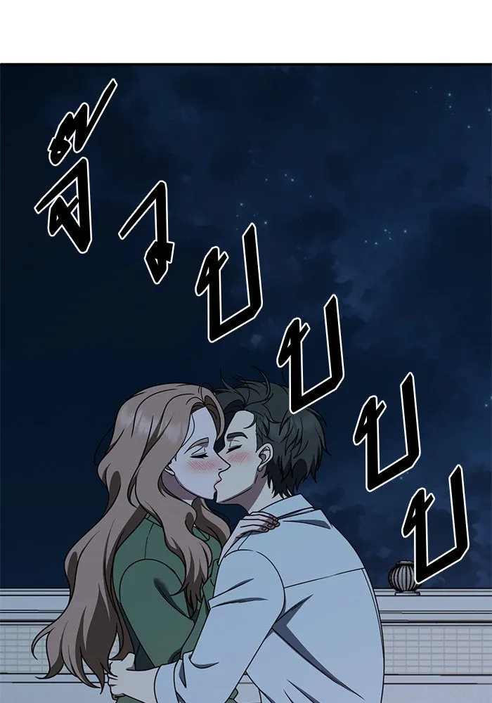 ช่วยเปลี่ยนฉันที ตอนที่ 269. ซีซัน 2 รูปที่ 44