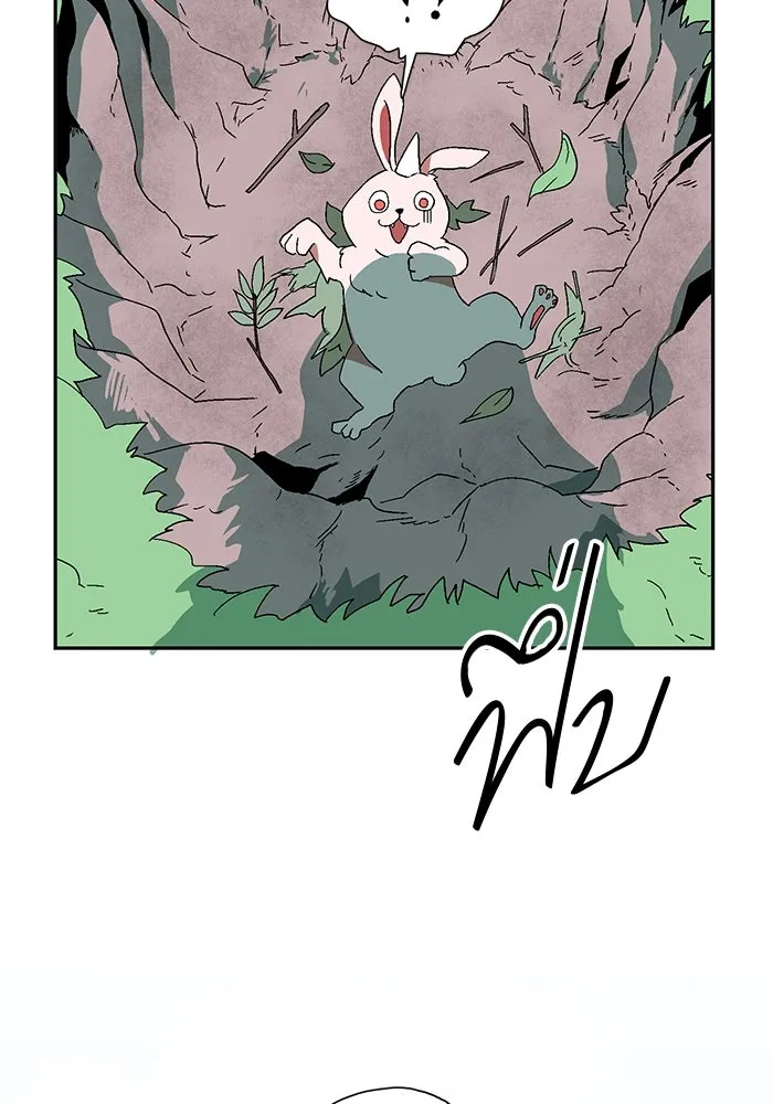 หนึ่งก้าวสู่เจ้ามาร ตอนที่ 1 การเริ่มต้นครั้งใหม่ (1) รูปที่ 68