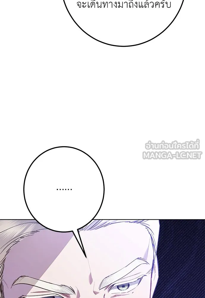 บุปผาลบคมดาบ ตอนที่ 52 รูปที่ 6