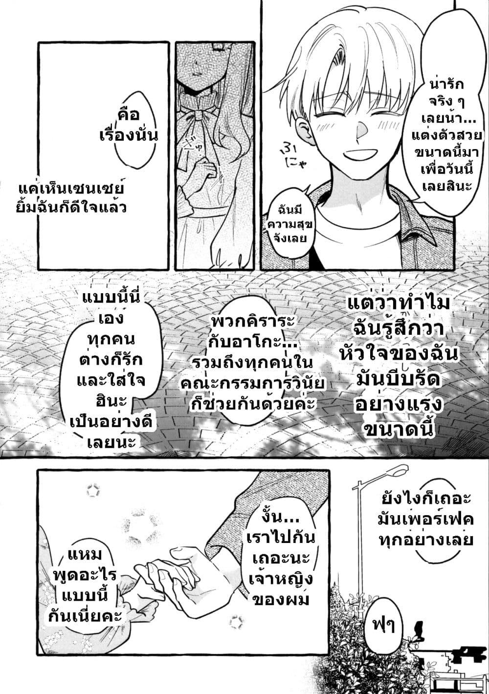 Manga-lc-com อ่านมังงะ อ่านการ์ตูน ออนไลน์ ฟรี Blue Archive Sweet Sweet Memory Sensei to Hina Shifuku Date Hen BY Mayotaro ตอนที่ 1 2 3 4 5 6 7 8 9 10 11 12 13 14 ฟรี ไม่มีโฆษณา Manga-lc - อ่าน มังงะ อ่าน การ์ตูน ออนไลน์ อ่านมังงะ ฟรี