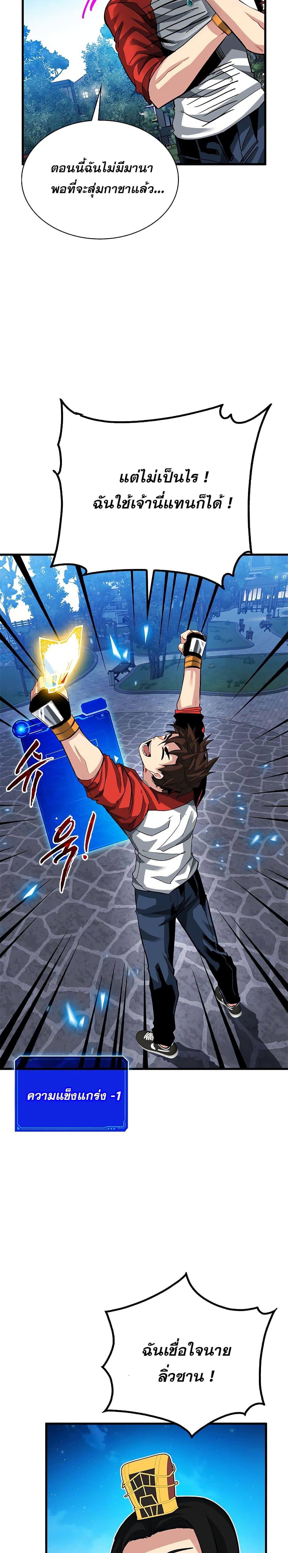 Manga-lc-com อ่านมังงะ อ่านการ์ตูน ออนไลน์ ฟรี SSS-Class Gacha Hunter ตอนที่ 1 2 3 4 5 6 7 8 9 10 11 12 13 14 ฟรี ไม่มีโฆษณา Manga-lc - อ่าน มังงะ อ่าน การ์ตูน ออนไลน์ อ่านมังงะ ฟรี