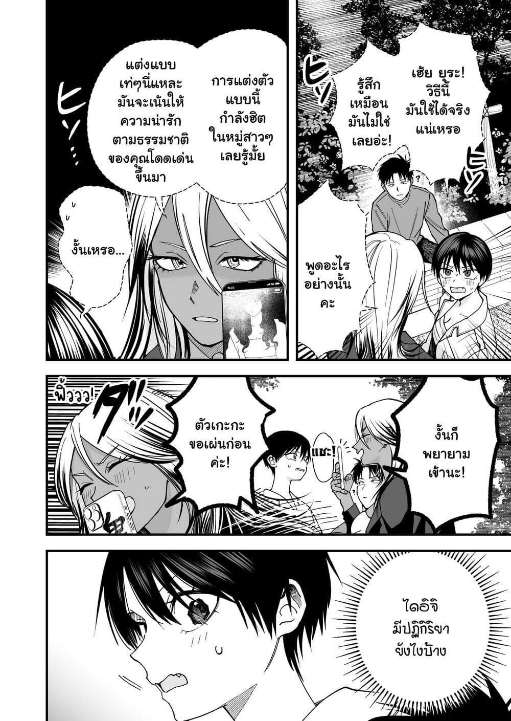 Manga-lc-com อ่านมังงะ อ่านการ์ตูน ออนไลน์ ฟรี Takou no Boyish Kanojo ตอนที่ 1 2 3 4 5 6 7 8 9 10 11 12 13 14 ฟรี ไม่มีโฆษณา Manga-lc - อ่าน มังงะ อ่าน การ์ตูน ออนไลน์ อ่านมังงะ ฟรี