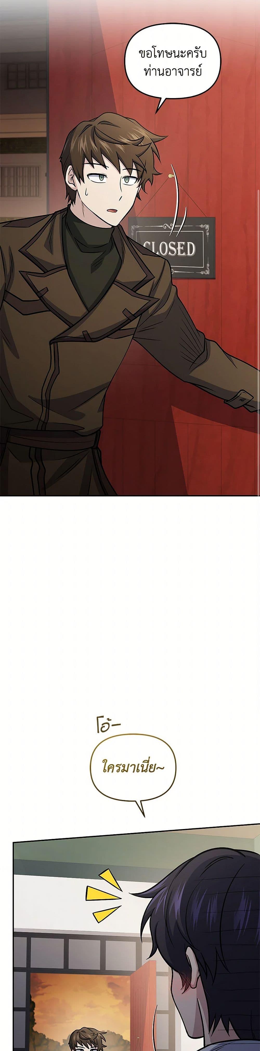 Manga-lc-com อ่านมังงะ อ่านการ์ตูน ออนไลน์ ฟรี Bizarre Restaurant ตอนที่ 1 2 3 4 5 6 7 8 9 10 11 12 13 14 ฟรี ไม่มีโฆษณา Manga-lc - อ่าน มังงะ อ่าน การ์ตูน ออนไลน์ อ่านมังงะ ฟรี