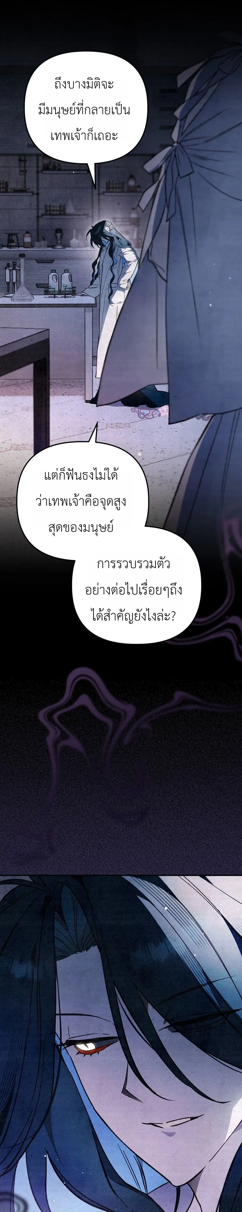 Manga-lc-com อ่านมังงะ อ่านการ์ตูน ออนไลน์ ฟรี The Painter Who Draws Dungeons จิตรกรผู้วาดภาพดันเจี้ยน ตอนที่ 1 2 3 4 5 6 7 8 9 10 11 12 13 14 ฟรี ไม่มีโฆษณา Manga-lc - อ่าน มังงะ อ่าน การ์ตูน ออนไลน์ อ่านมังงะ ฟรี