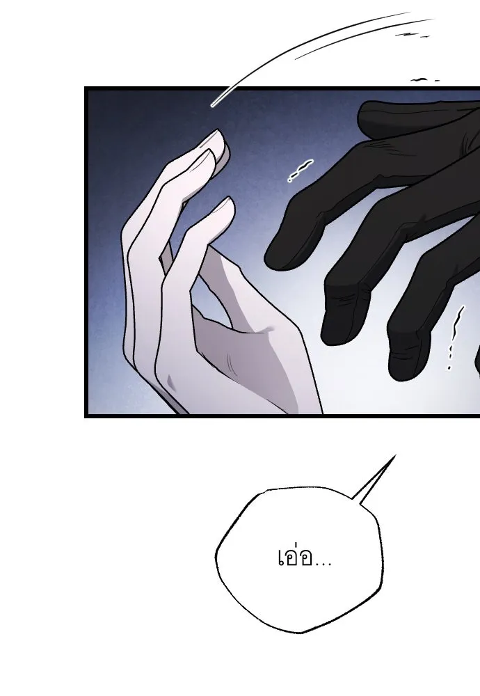 จำเลยหัวใจ ตอนที่ 46 รูปที่ 7