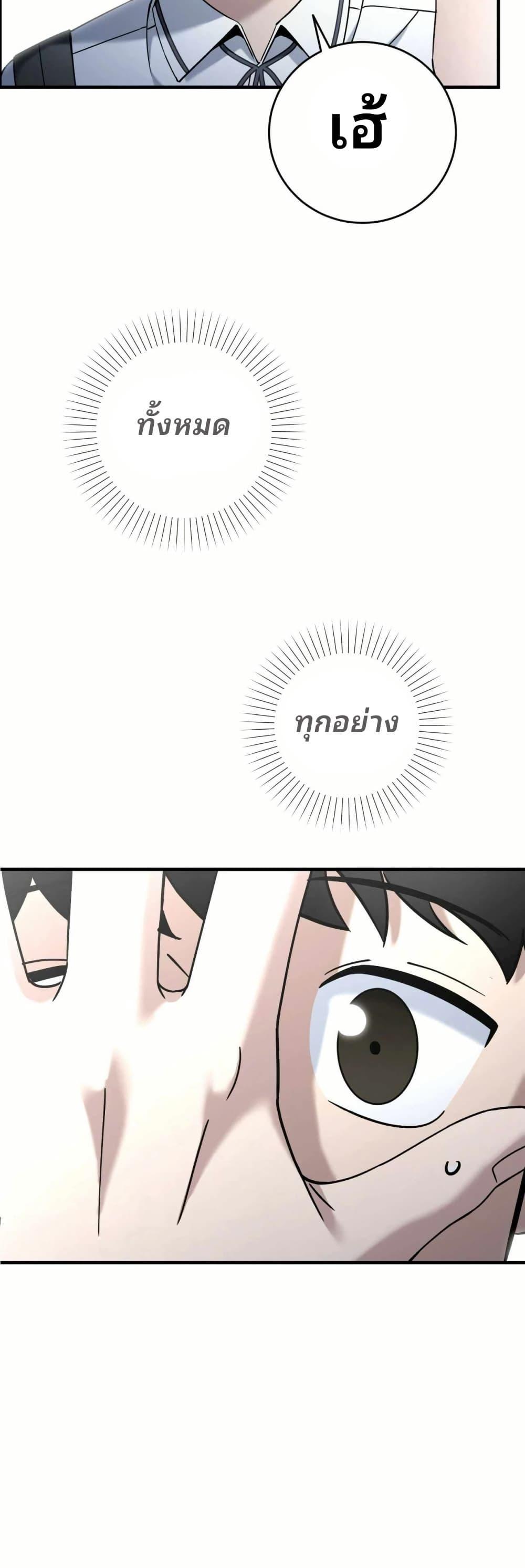 Manga-lc-com อ่านมังงะ อ่านการ์ตูน ออนไลน์ ฟรี Cheolsu Saves the World ตอนที่ 1 2 3 4 5 6 7 8 9 10 11 12 13 14 ฟรี ไม่มีโฆษณา Manga-lc - อ่าน มังงะ อ่าน การ์ตูน ออนไลน์ อ่านมังงะ ฟรี