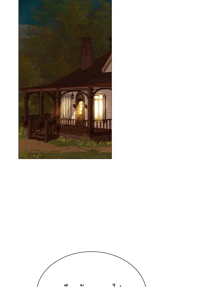 ถ้าไม่ร้อง ก็จงอ้อนวอนซะ ตอนที่ 19 รูปที่ 61