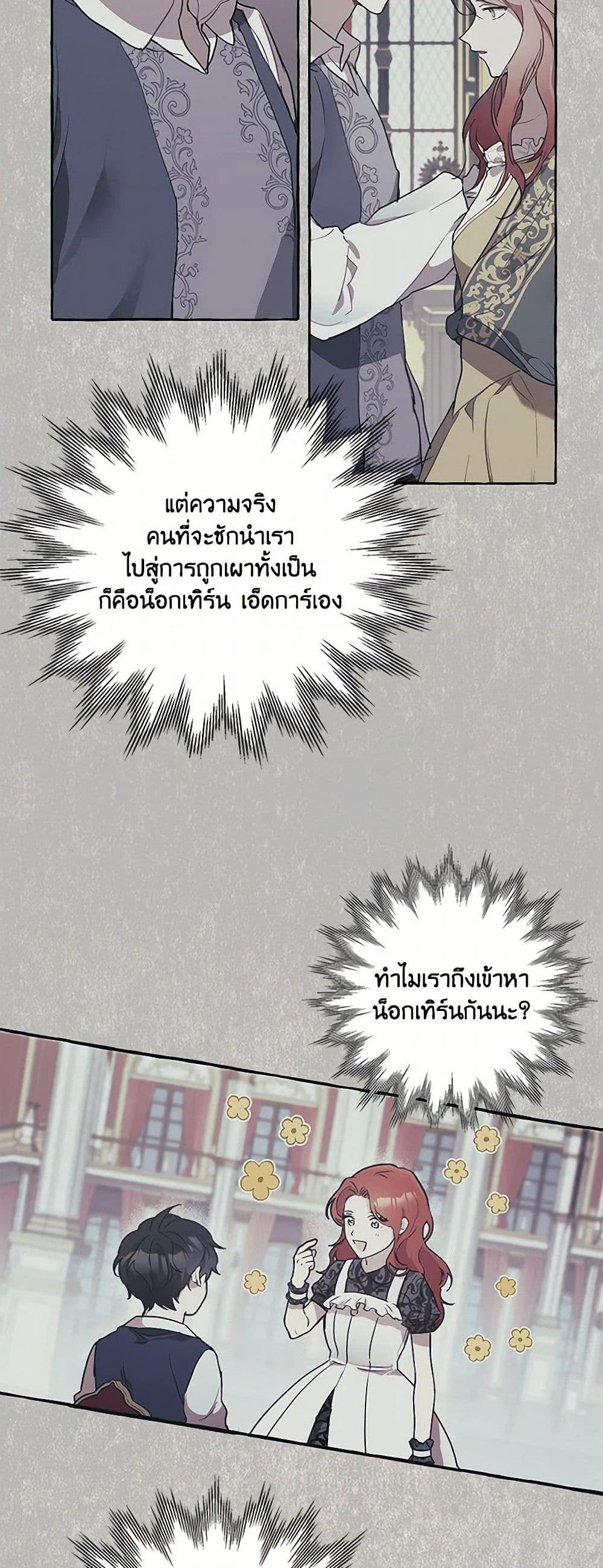 Manga-lc-com อ่านมังงะ อ่านการ์ตูน ออนไลน์ ฟรี It Was All a Mistake ตอนที่ 1 2 3 4 5 6 7 8 9 10 11 12 13 14 ฟรี ไม่มีโฆษณา Manga-lc - อ่าน มังงะ อ่าน การ์ตูน ออนไลน์ อ่านมังงะ ฟรี