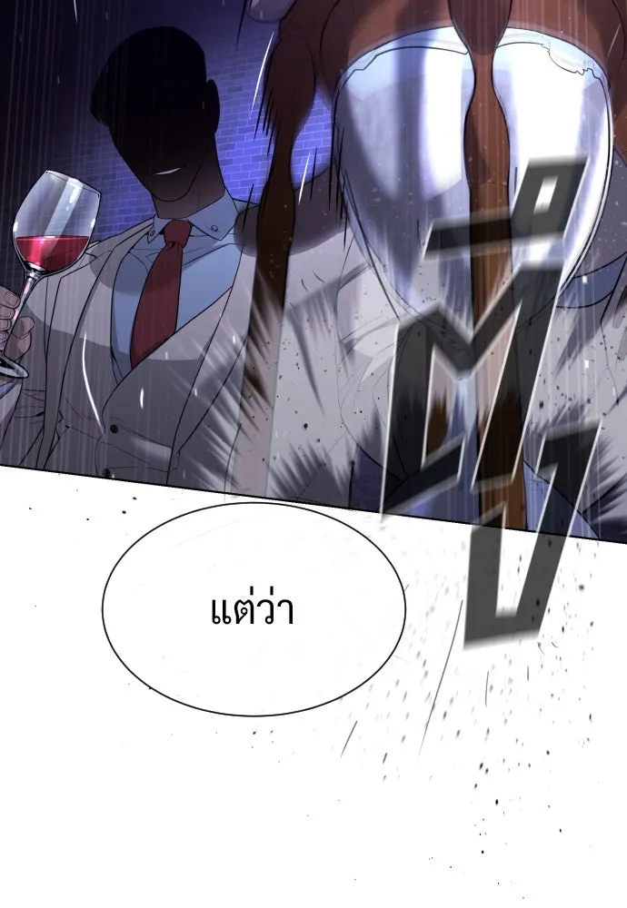นักฆ่าย้อนวัย ตอนที่ 64 รูปที่ 47