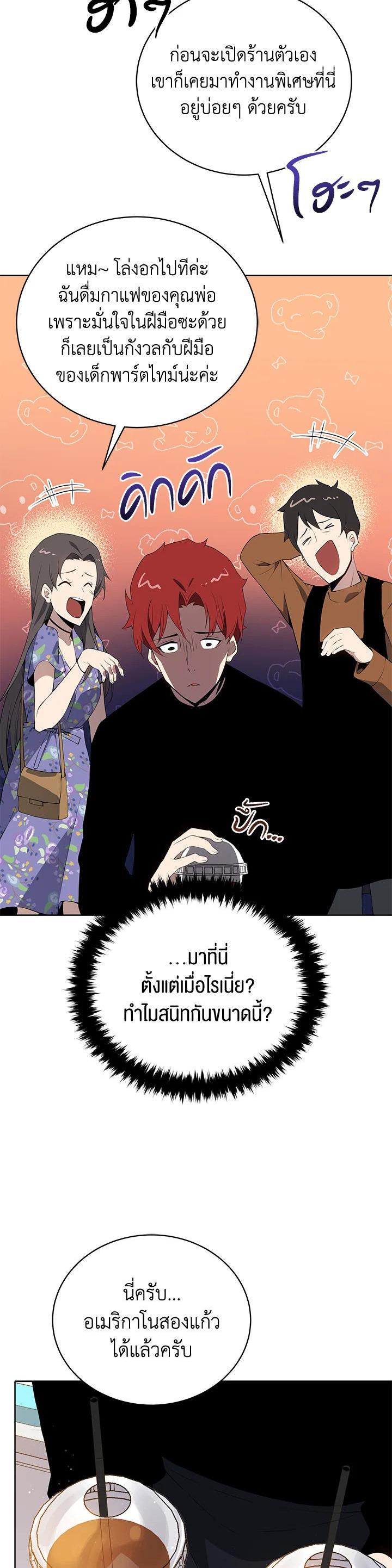 Manga-lc-com อ่านมังงะ อ่านการ์ตูน ออนไลน์ ฟรี The Descent of the Demonic Master ตอนที่ 1 2 3 4 5 6 7 8 9 10 11 12 13 14 ฟรี ไม่มีโฆษณา Manga-lc - อ่าน มังงะ อ่าน การ์ตูน ออนไลน์ อ่านมังงะ ฟรี