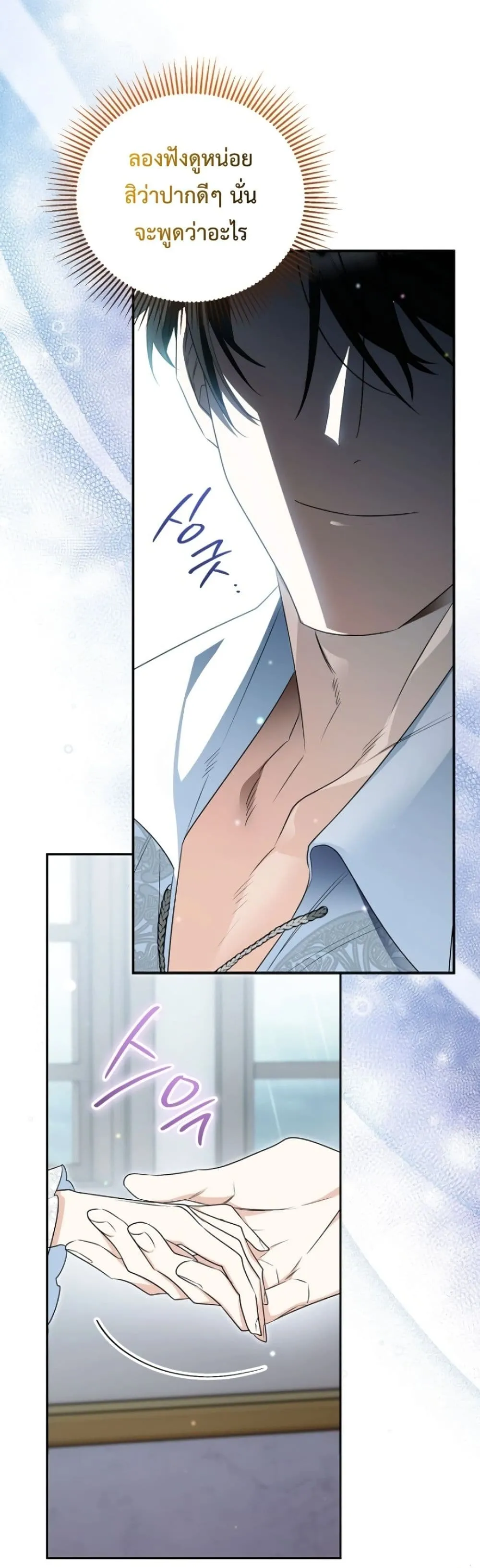 Manga-lc-com อ่านมังงะ อ่านการ์ตูน ออนไลน์ ฟรี Marriage With A Suspiciously Demure Husband ตอนที่ 1 2 3 4 5 6 7 8 9 10 11 12 13 14 ฟรี ไม่มีโฆษณา Manga-lc - อ่าน มังงะ อ่าน การ์ตูน ออนไลน์ อ่านมังงะ ฟรี
