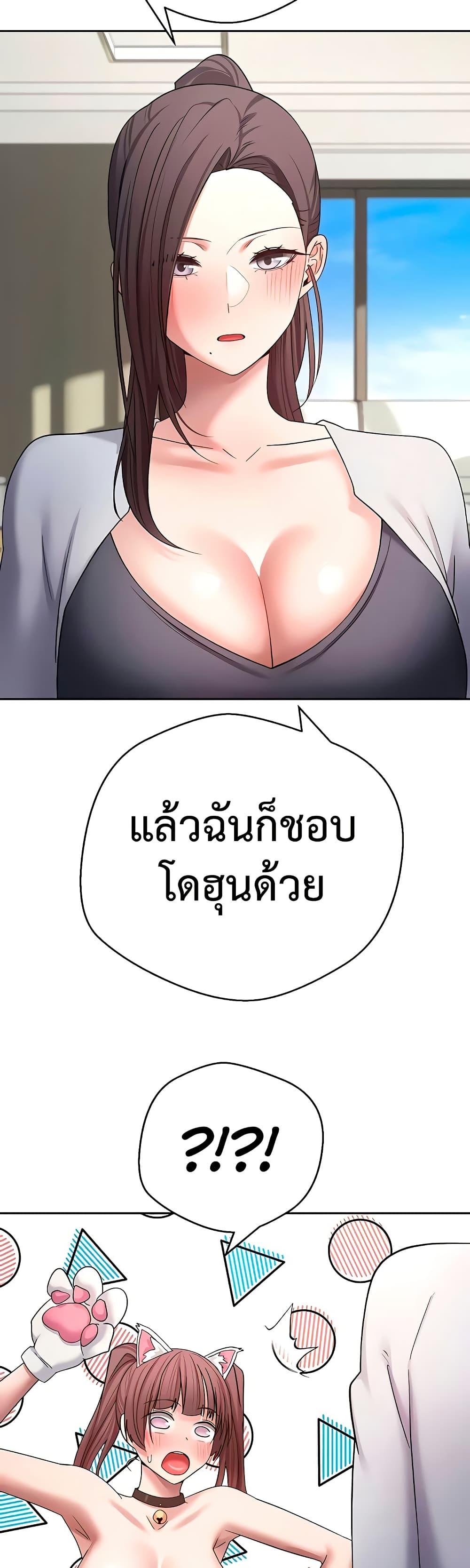 Doujin-Lc- อ่าน โดจิน มังฮวา เกาหลี ญี่ปุ่น จีน แปลไทย Turning My Life Around With ตอนที่ 1 2 3 4 5 6 7 8 9 10 11 12 13 14 ฟรี ไม่มีโฆษณา อ่าน โดจิน Manhwa เกาหลี ญี่ปุ่น จีน เรามีครบ คัดมาให้เน้นๆ โดจิน 18+ รับประกันความฟินโดย  Doujin Lc