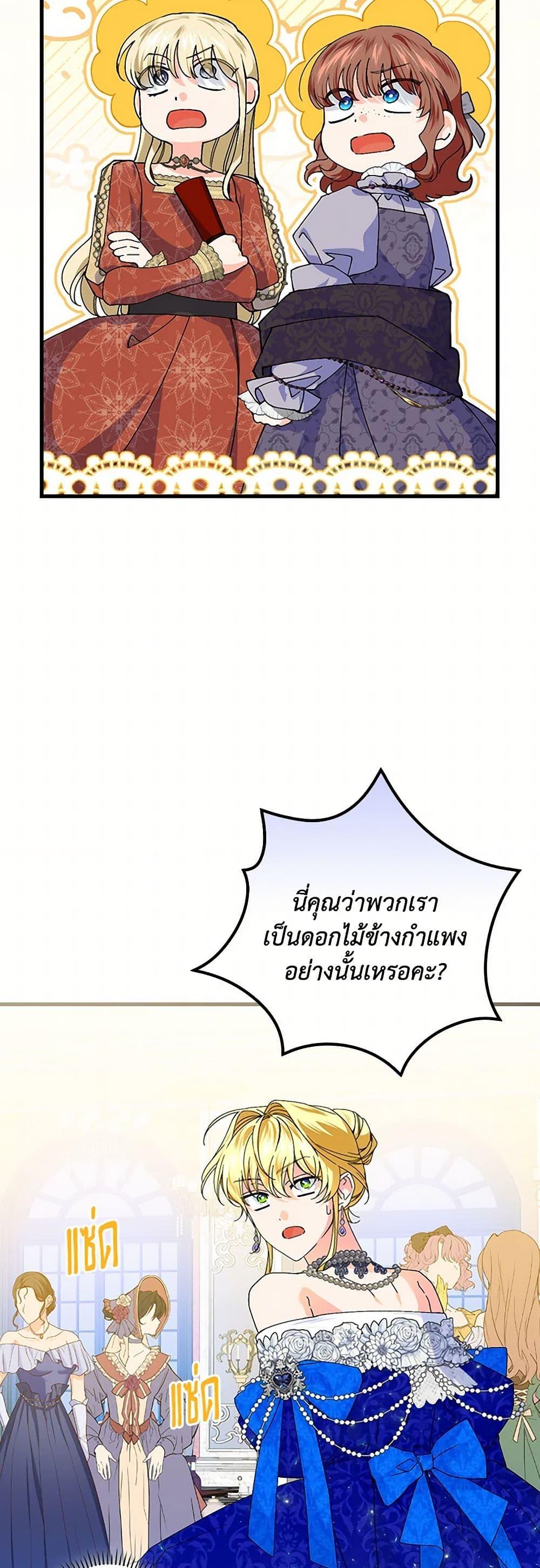 Manga-lc-com อ่านมังงะ อ่านการ์ตูน ออนไลน์ ฟรี The Perfect Plan for a Fairy-Tale Ending ตอนที่ 1 2 3 4 5 6 7 8 9 10 11 12 13 14 ฟรี ไม่มีโฆษณา Manga-lc - อ่าน มังงะ อ่าน การ์ตูน ออนไลน์ อ่านมังงะ ฟรี