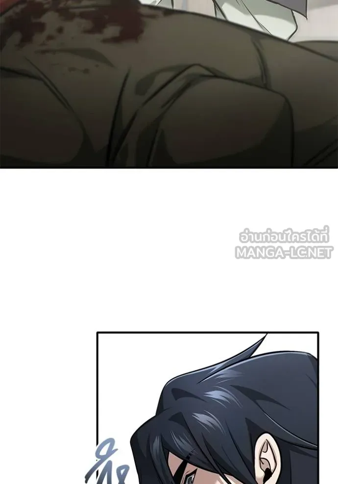 Regressor’s Life Aft ตอนที่ 64 รูปที่ 36