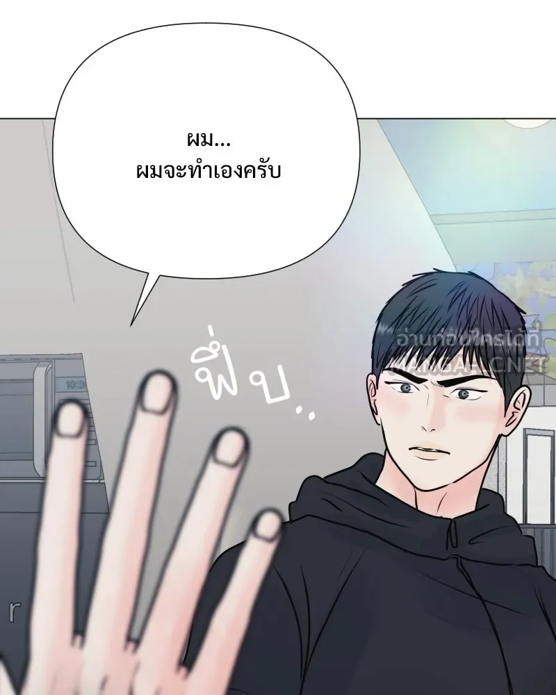 รักนี้ไม่ต้องมีเซนส์ ตอนที่ 39 รูปที่ 12