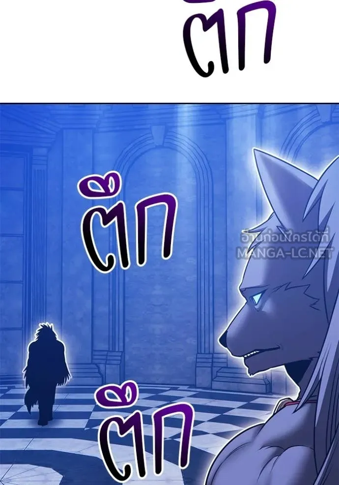 +99 ท่อนไม้ ตอนที่ 174 รูปที่ 17