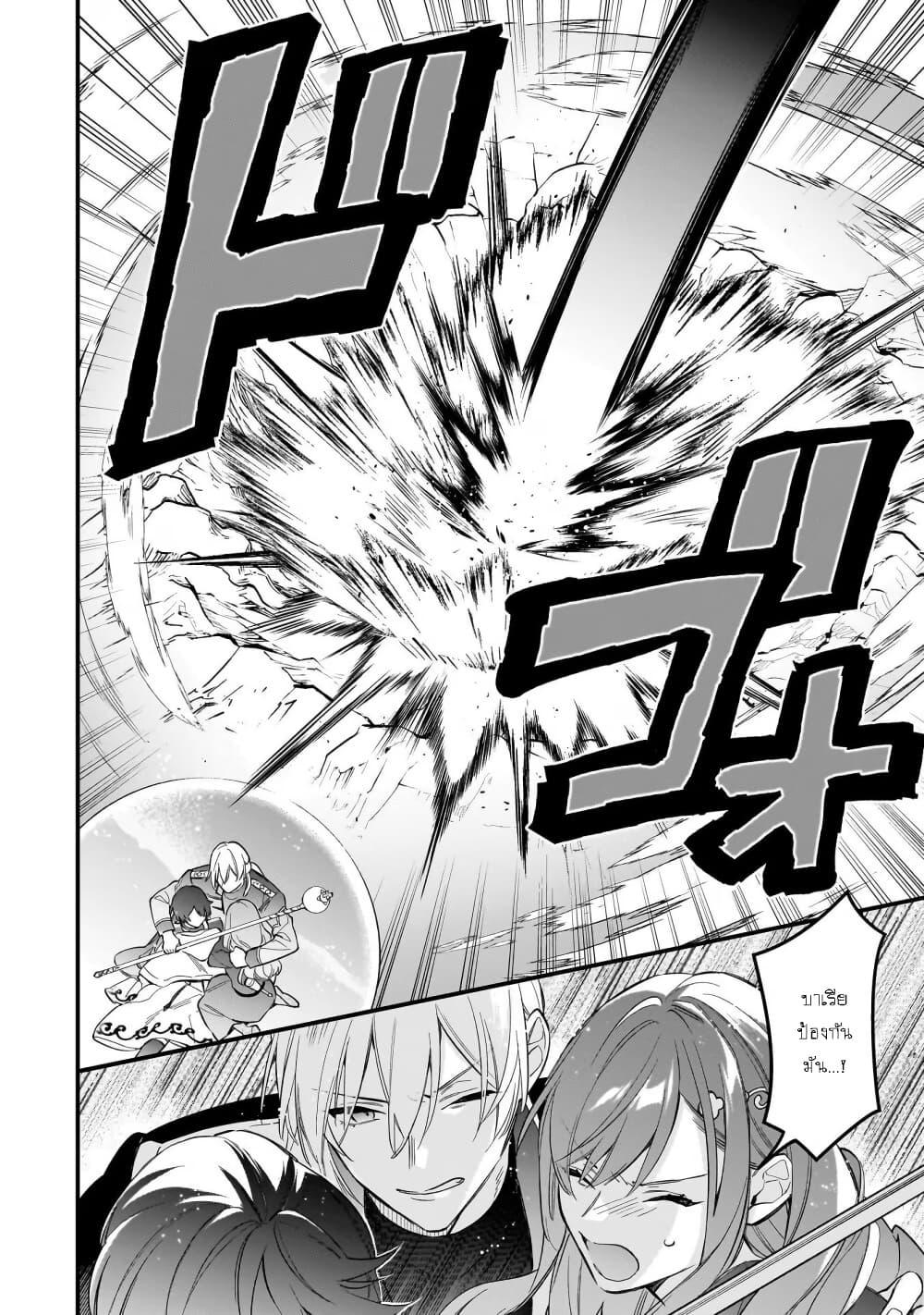 Manga-lc-com อ่านมังงะ อ่านการ์ตูน ออนไลน์ ฟรี I Want to Be a Receptionist of The Magic World! ตอนที่ 1 2 3 4 5 6 7 8 9 10 11 12 13 14 ฟรี ไม่มีโฆษณา Manga-lc - อ่าน มังงะ อ่าน การ์ตูน ออนไลน์ อ่านมังงะ ฟรี