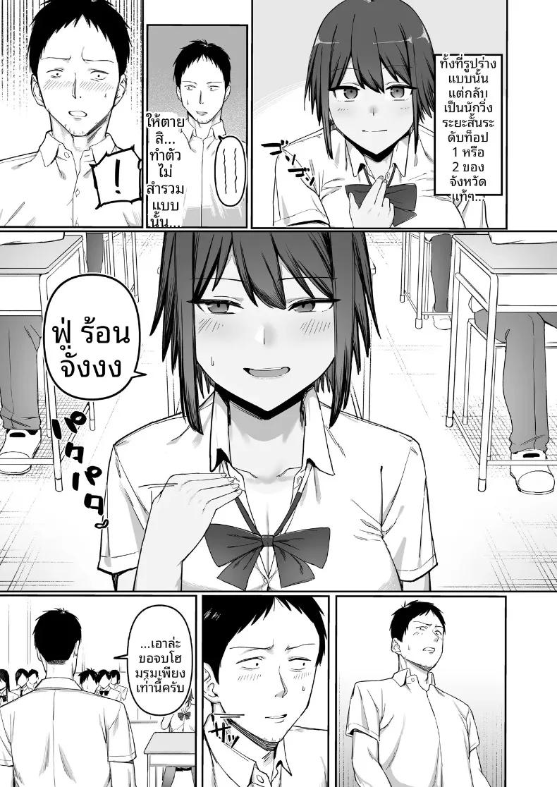 Doujin-Lc- อ่าน โดจิน มังฮวา เกาหลี ญี่ปุ่น จีน แปลไทย ความรักของสาวน้อยนักวิ่งจากชมรมกรีฑา (SOHMA) ตอนที่ 1 2 3 4 5 6 7 8 9 10 11 12 13 14 ฟรี ไม่มีโฆษณา อ่าน โดจิน Manhwa เกาหลี ญี่ปุ่น จีน เรามีครบ คัดมาให้เน้นๆ โดจิน 18+ รับประกันความฟินโดย  Doujin Lc