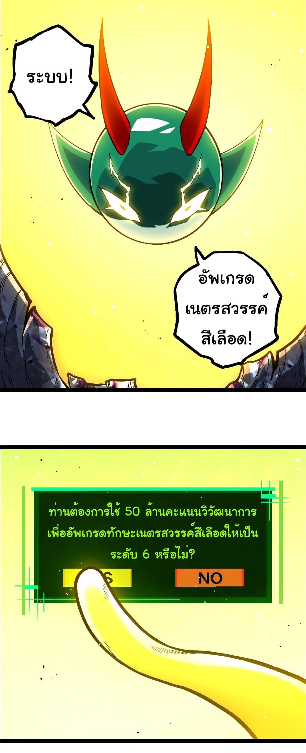 Manga-lc-com อ่านมังงะ อ่านการ์ตูน ออนไลน์ ฟรี Evolution from the Big Tree ตอนที่ 1 2 3 4 5 6 7 8 9 10 11 12 13 14 ฟรี ไม่มีโฆษณา Manga-lc - อ่าน มังงะ อ่าน การ์ตูน ออนไลน์ อ่านมังงะ ฟรี