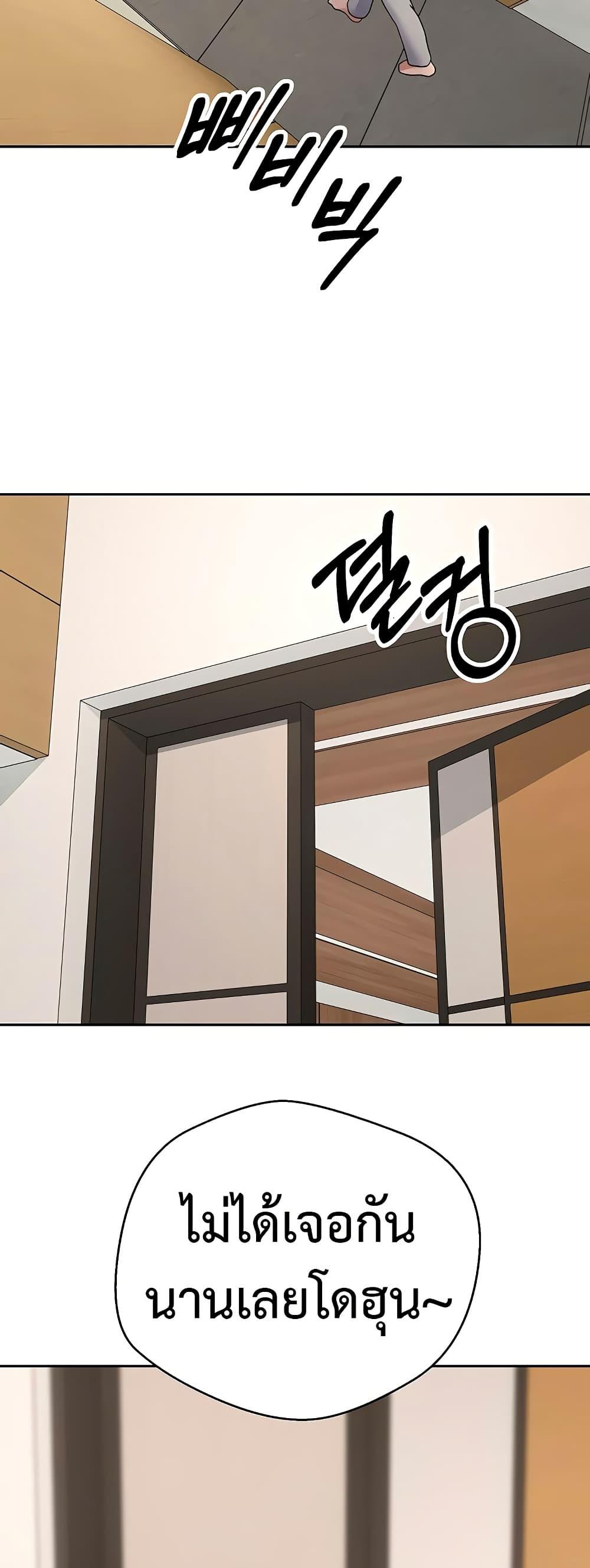 Doujin-Lc- อ่าน โดจิน มังฮวา เกาหลี ญี่ปุ่น จีน แปลไทย Turning My Life Around With Crypto ตอนที่ 1 2 3 4 5 6 7 8 9 10 11 12 13 14 ฟรี ไม่มีโฆษณา อ่าน โดจิน Manhwa เกาหลี ญี่ปุ่น จีน เรามีครบ คัดมาให้เน้นๆ โดจิน 18+ รับประกันความฟินโดย  Doujin Lc