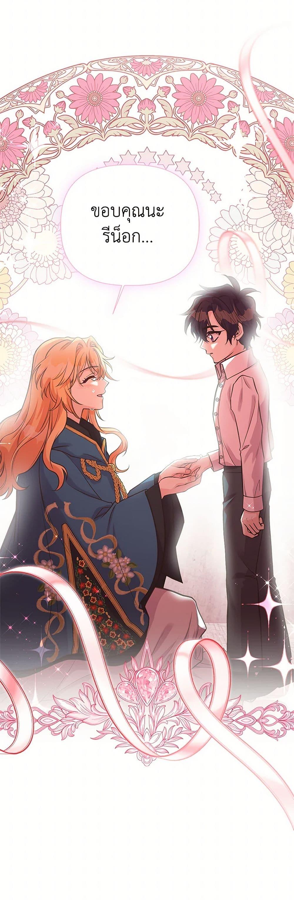 Manga-lc-com อ่านมังงะ อ่านการ์ตูน ออนไลน์ ฟรี My Sister Picked up the Male Lead ตอนที่ 1 2 3 4 5 6 7 8 9 10 11 12 13 14 ฟรี ไม่มีโฆษณา Manga-lc - อ่าน มังงะ อ่าน การ์ตูน ออนไลน์ อ่านมังงะ ฟรี