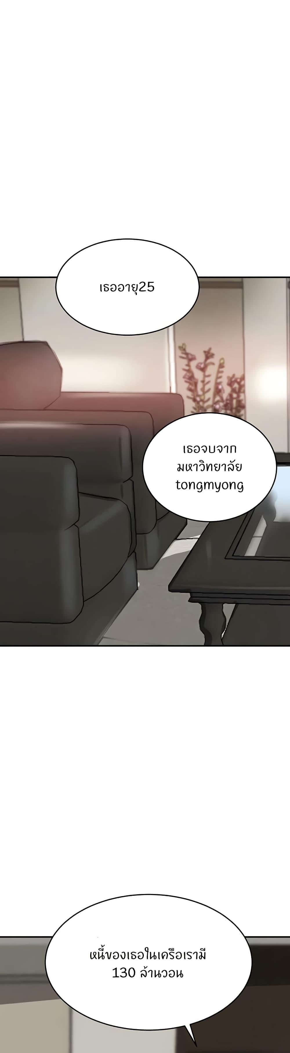Doujin-Lc- อ่าน โดจิน มังฮวา เกาหลี ญี่ปุ่น จีน แปลไทย The Boss’s Daughter ตอนที่ 1 2 3 4 5 6 7 8 9 10 11 12 13 14 ฟรี ไม่มีโฆษณา อ่าน โดจิน Manhwa เกาหลี ญี่ปุ่น จีน เรามีครบ คัดมาให้เน้นๆ โดจิน 18+ รับประกันความฟินโดย  Doujin Lc