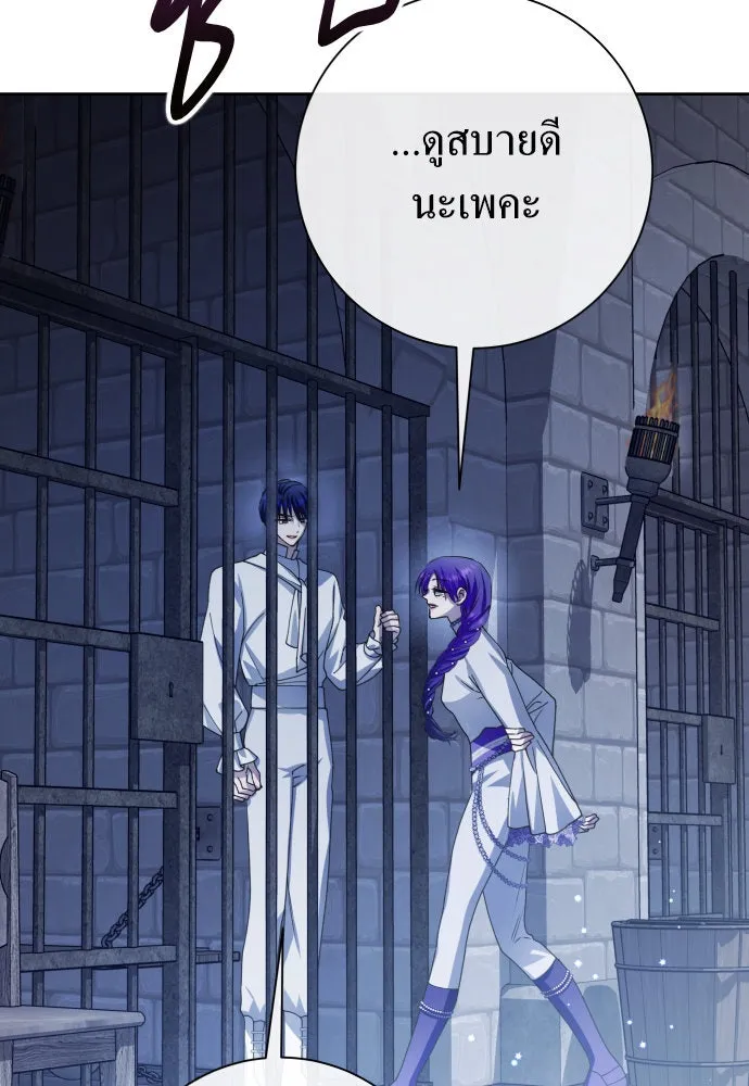 ชิงชีวิตพลิกลิขิตชะตา ตอนที่ 175. หากเทพเจ้าทรงรักลูกจริง(1) รูปที่ 16