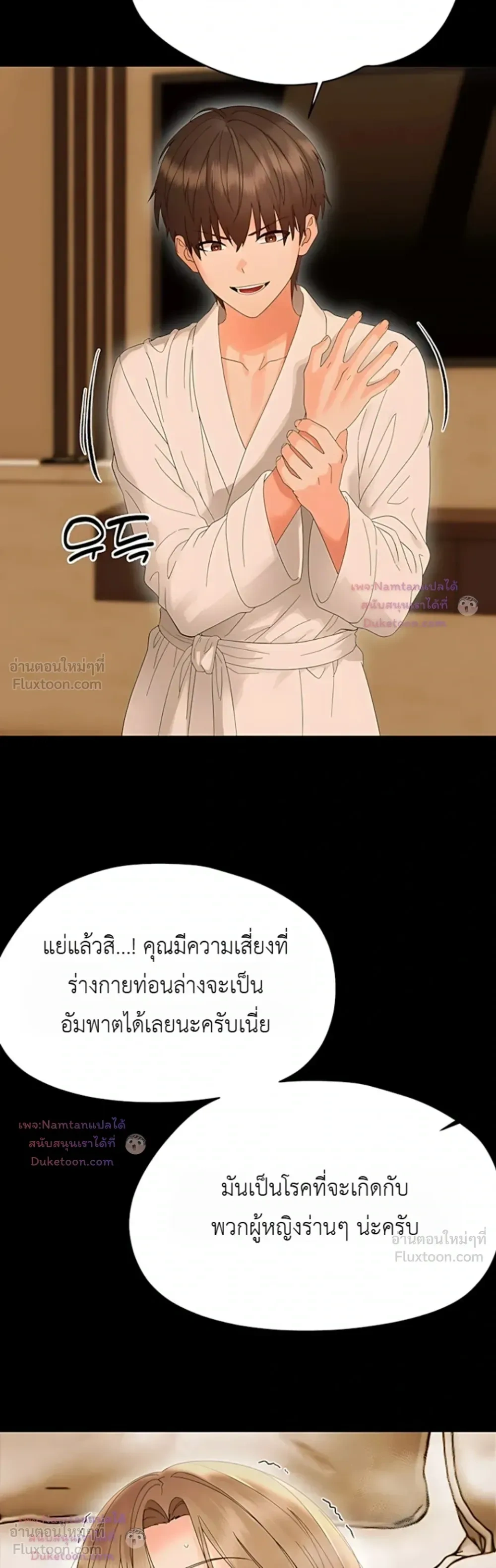 Doujin-Lc- อ่าน โดจิน มังฮวา เกาหลี ญี่ปุ่น จีน แปลไทย Small Beast ไอ้เด็กนี่มันร้ายยยย ตอนที่ 1 2 3 4 5 6 7 8 9 10 11 12 13 14 ฟรี ไม่มีโฆษณา อ่าน โดจิน Manhwa เกาหลี ญี่ปุ่น จีน เรามีครบ คัดมาให้เน้นๆ โดจิน 18+ รับประกันความฟินโดย  Doujin Lc