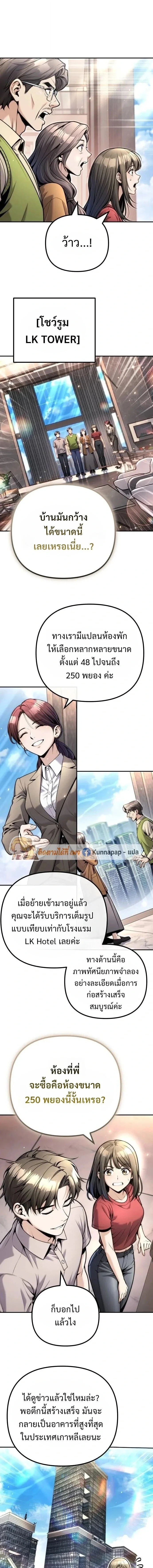 Manga-lc-com อ่านมังงะ อ่านการ์ตูน ออนไลน์ ฟรี The Money Keeps Piling Up Even If I Spend It ยิ่งใช้เงินทำไม ตอนที่ 1 2 3 4 5 6 7 8 9 10 11 12 13 14 ฟรี ไม่มีโฆษณา Manga-lc - อ่าน มังงะ อ่าน การ์ตูน ออนไลน์ อ่านมังงะ ฟรี