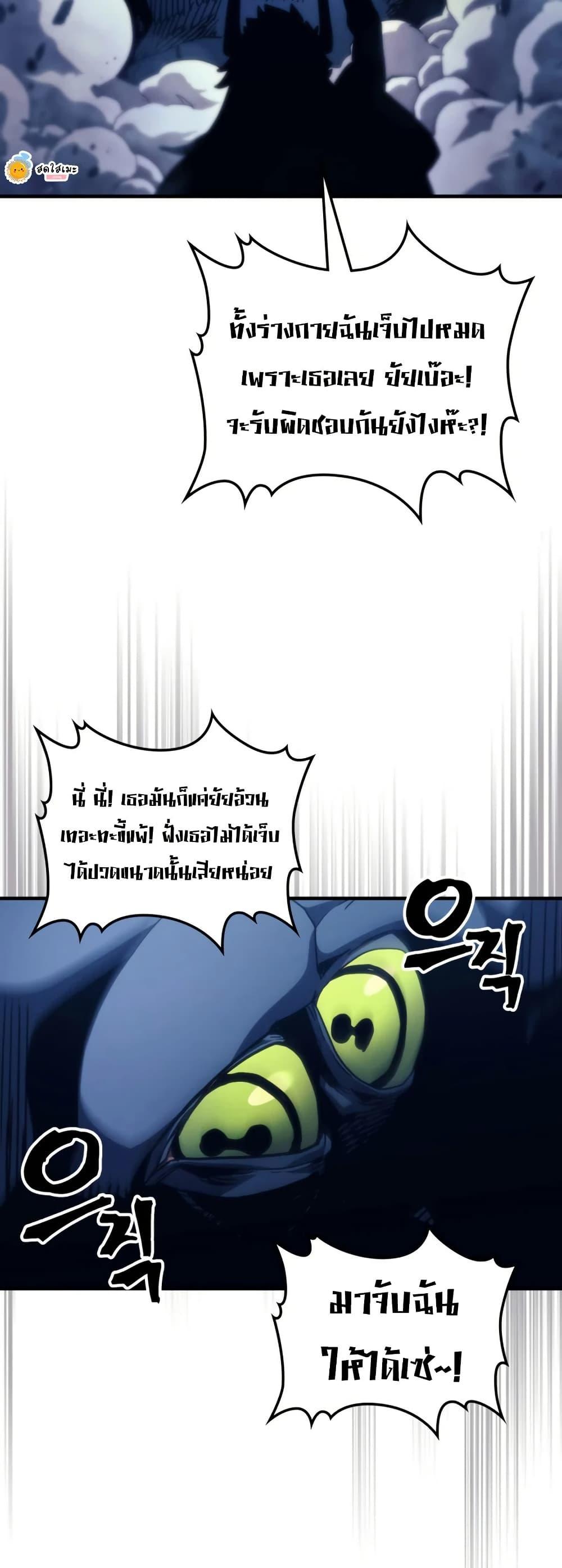 Manga-lc-com อ่านมังงะ อ่านการ์ตูน ออนไลน์ ฟรี Mr Devourer, Please Act Like a Final Boss ตอนที่ 1 2 3 4 5 6 7 8 9 10 11 12 13 14 ฟรี ไม่มีโฆษณา Manga-lc - อ่าน มังงะ อ่าน การ์ตูน ออนไลน์ อ่านมังงะ ฟรี