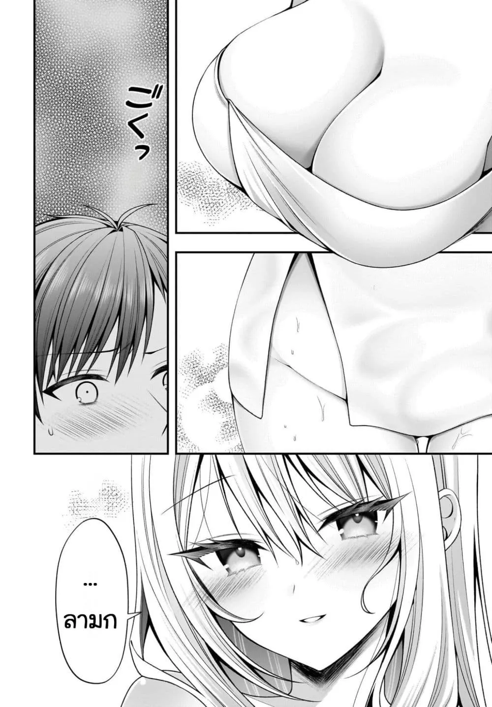 Manga-lc-com อ่านมังงะ อ่านการ์ตูน ออนไลน์ ฟรี Kanojo wo Dere Saseru Houhou wo Shourai Kekkon suru Ore dake ตอนที่ 1 2 3 4 5 6 7 8 9 10 11 12 13 14 ฟรี ไม่มีโฆษณา Manga-lc - อ่าน มังงะ อ่าน การ์ตูน ออนไลน์ อ่านมังงะ ฟรี