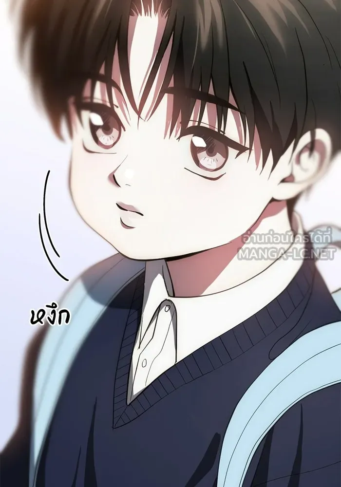 ชีวิตรักฉบับเดจาวู ตอนที่ 71 รูปที่ 90