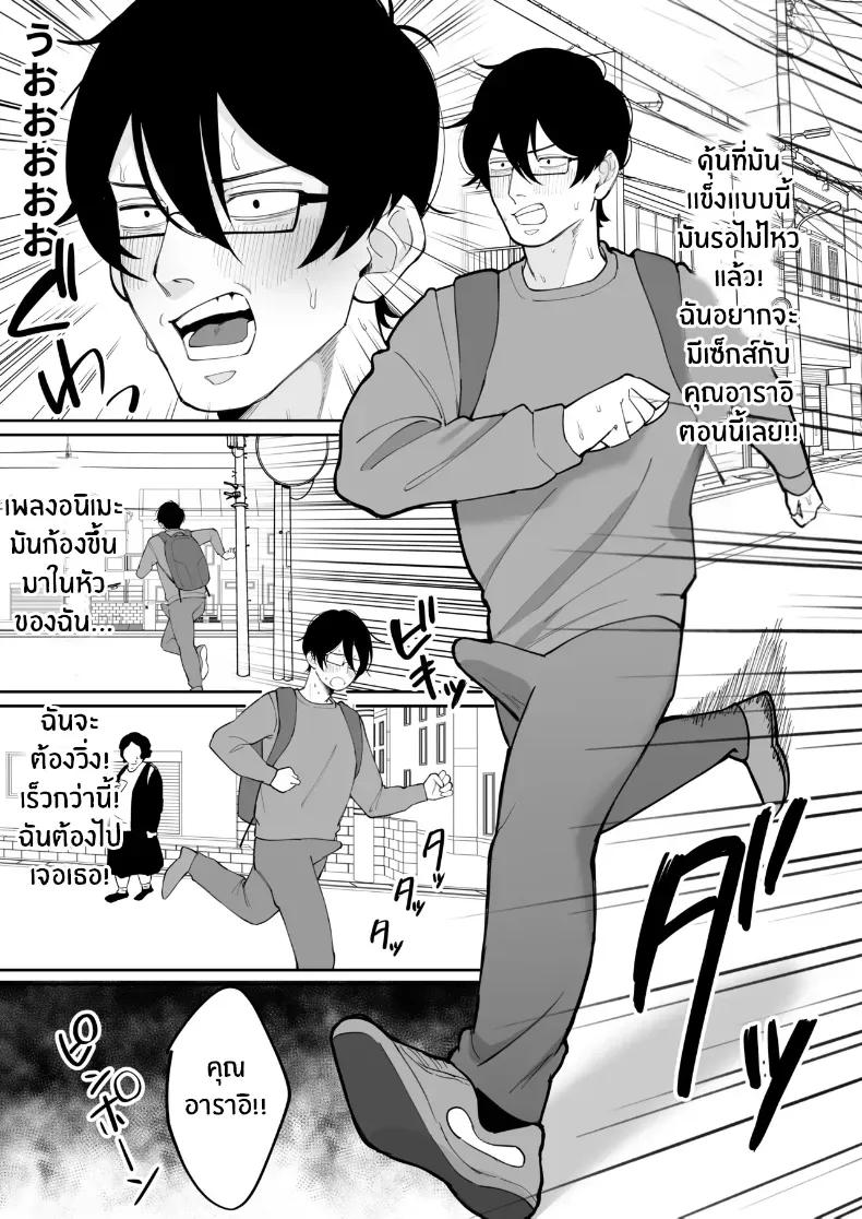 Doujin-Lc- อ่าน โดจิน มังฮวา เกาหลี ญี่ปุ่น จีน แปลไทย เมดคนนี้จะเปลี่ยนคุณ (Nyuntarou) ตอนที่ 1 2 3 4 5 6 7 8 9 10 11 12 13 14 ฟรี ไม่มีโฆษณา อ่าน โดจิน Manhwa เกาหลี ญี่ปุ่น จีน เรามีครบ คัดมาให้เน้นๆ โดจิน 18+ รับประกันความฟินโดย  Doujin Lc
