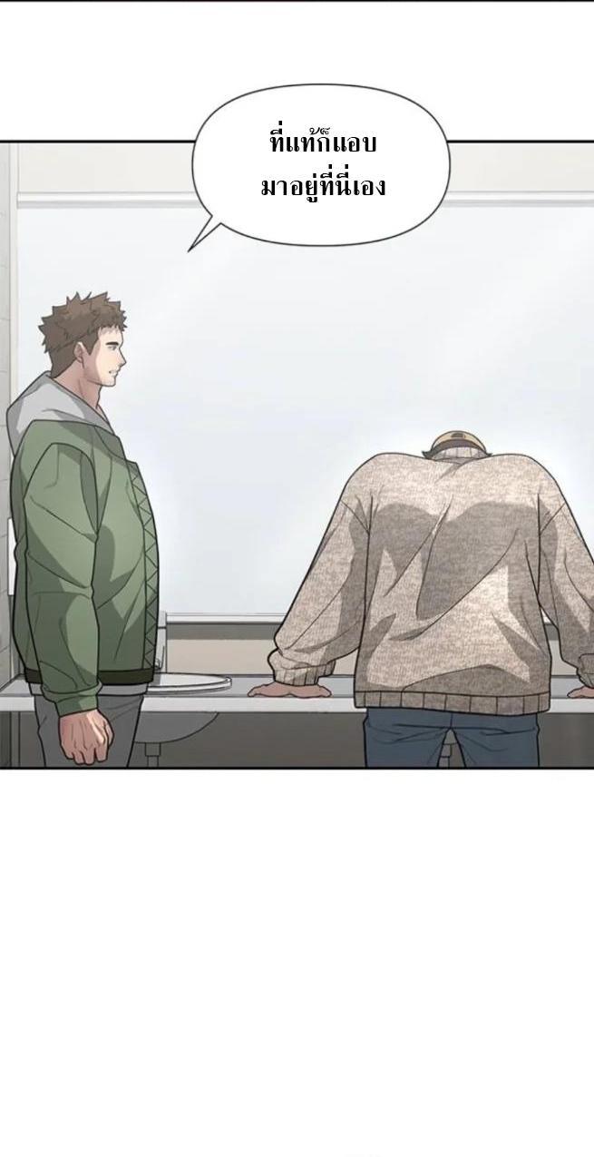 Manga-lc-com อ่านมังงะ อ่านการ์ตูน ออนไลน์ ฟรี God of Ad-lib เทพแห่งการด้นสด ตอนที่ 1 2 3 4 5 6 7 8 9 10 11 12 13 14 ฟรี ไม่มีโฆษณา Manga-lc - อ่าน มังงะ อ่าน การ์ตูน ออนไลน์ อ่านมังงะ ฟรี