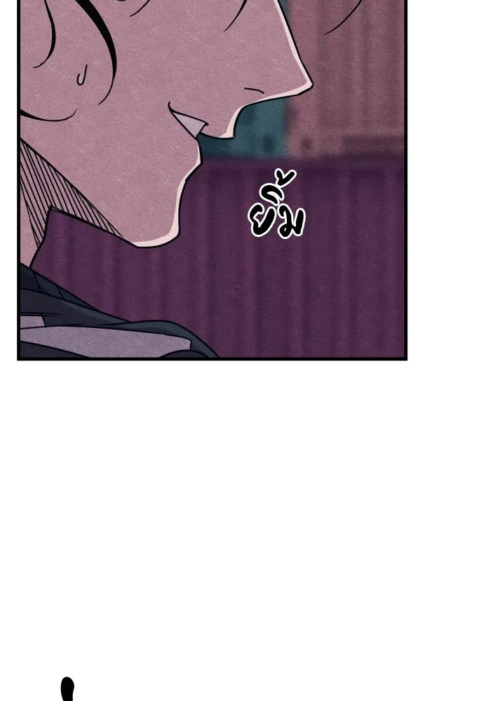 Zombie X Slasher ตอนที่ 83 รูปที่ 116