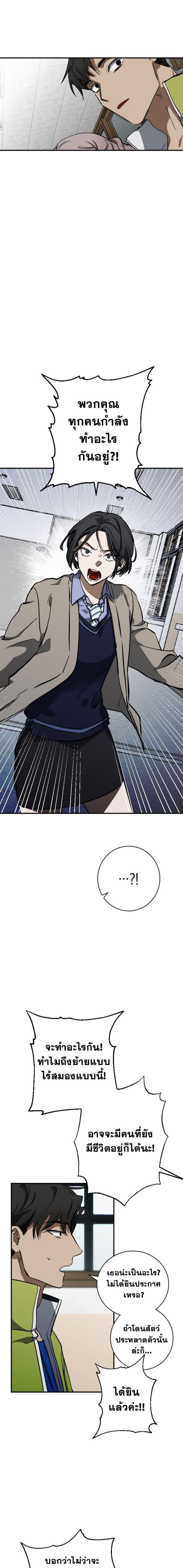 Manga-lc-com อ่านมังงะ อ่านการ์ตูน ออนไลน์ ฟรี Night of Shadows ตอนที่ 1 2 3 4 5 6 7 8 9 10 11 12 13 14 ฟรี ไม่มีโฆษณา Manga-lc - อ่าน มังงะ อ่าน การ์ตูน ออนไลน์ อ่านมังงะ ฟรี