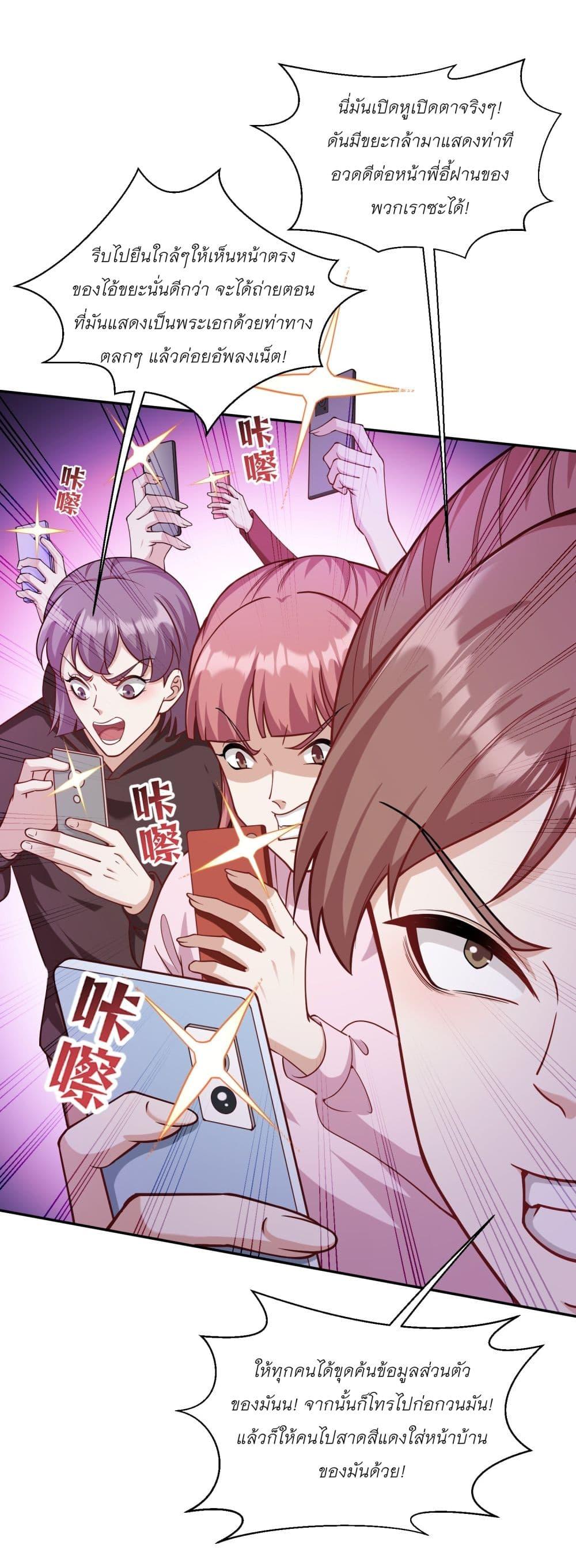 Manga-lc-com อ่านมังงะ อ่านการ์ตูน ออนไลน์ ฟรี Became a Billionaire After Dog Licking Improperly ตอนที่ 1 2 3 4 5 6 7 8 9 10 11 12 13 14 ฟรี ไม่มีโฆษณา Manga-lc - อ่าน มังงะ อ่าน การ์ตูน ออนไลน์ อ่านมังงะ ฟรี