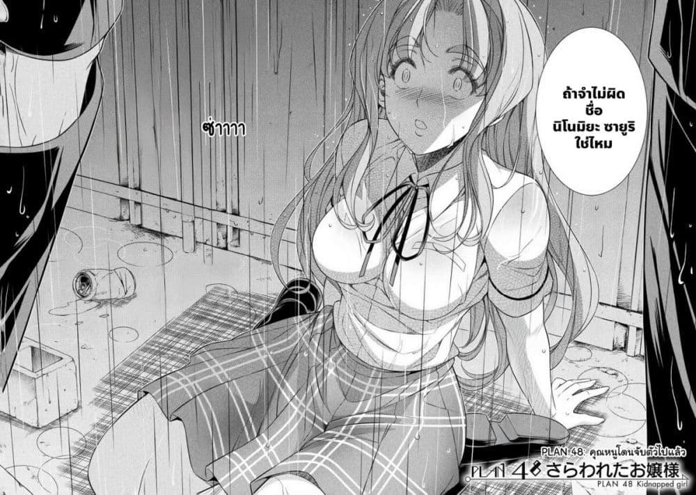 Manga-lc-com อ่านมังงะ อ่านการ์ตูน ออนไลน์ ฟรี JK kara Yarinaosu Silver Plan ตอนที่ 1 2 3 4 5 6 7 8 9 10 11 12 13 14 ฟรี ไม่มีโฆษณา Manga-lc - อ่าน มังงะ อ่าน การ์ตูน ออนไลน์ อ่านมังงะ ฟรี