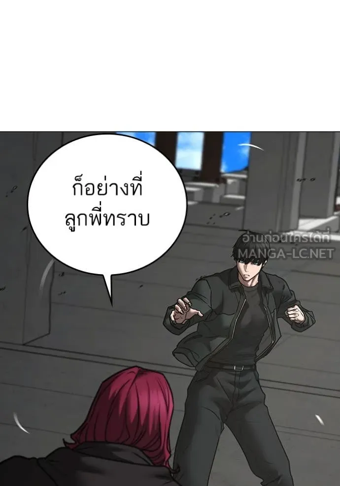 reality ตอนที่ 186 รูปที่ 31