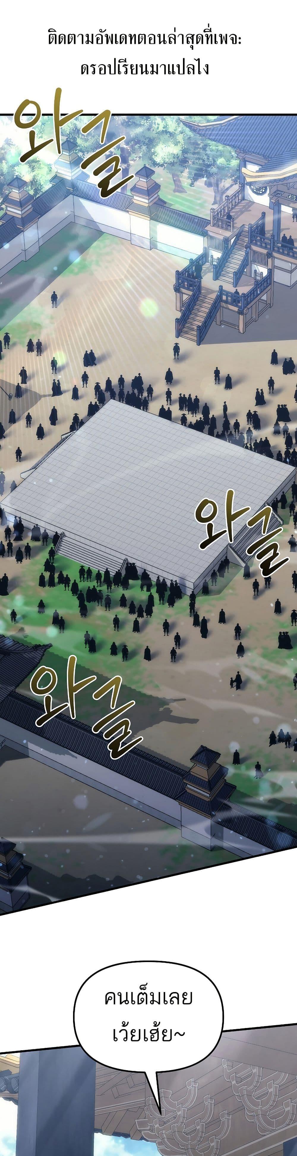 Manga-lc-com อ่านมังงะ อ่านการ์ตูน ออนไลน์ ฟรี Legend of the Reincarnated Demon God ตอนที่ 1 2 3 4 5 6 7 8 9 10 11 12 13 14 ฟรี ไม่มีโฆษณา Manga-lc - อ่าน มังงะ อ่าน การ์ตูน ออนไลน์ อ่านมังงะ ฟรี