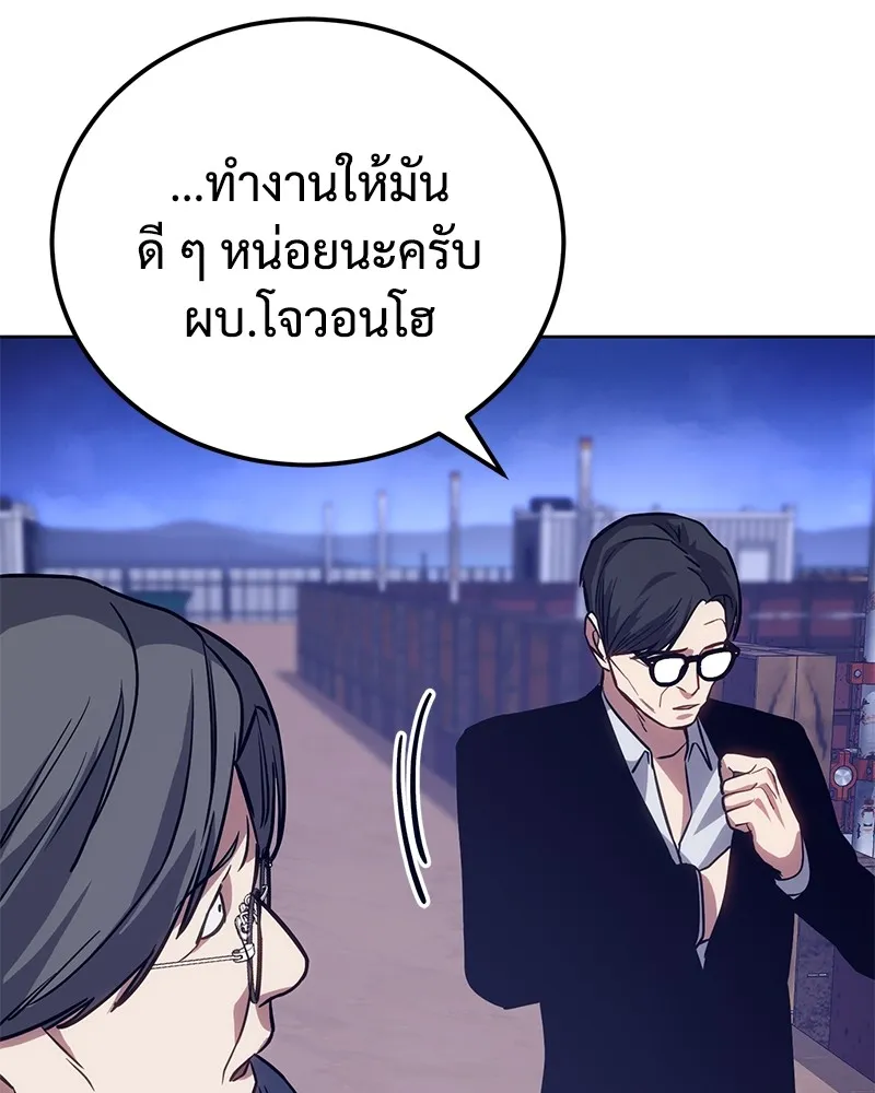 แบคXX ตอนที่ 6 รูปที่ 92