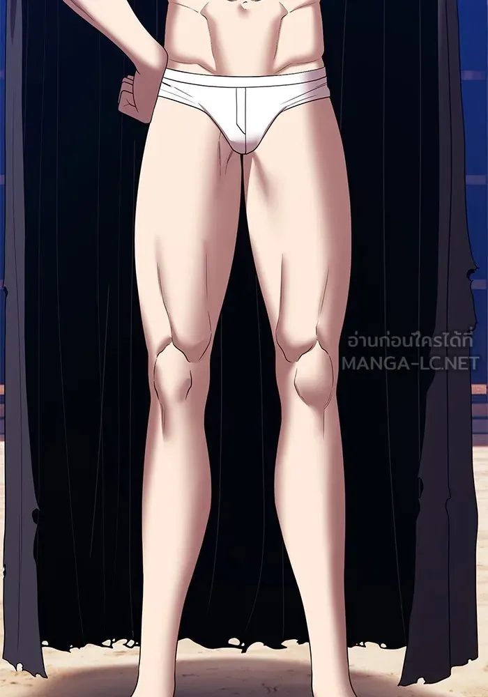 +99 ท่อนไม้พร้อมบวก ตอนที่ 29 ศัตรูที่แข็งแกร่งที่สุด (2) รูปที่ 198