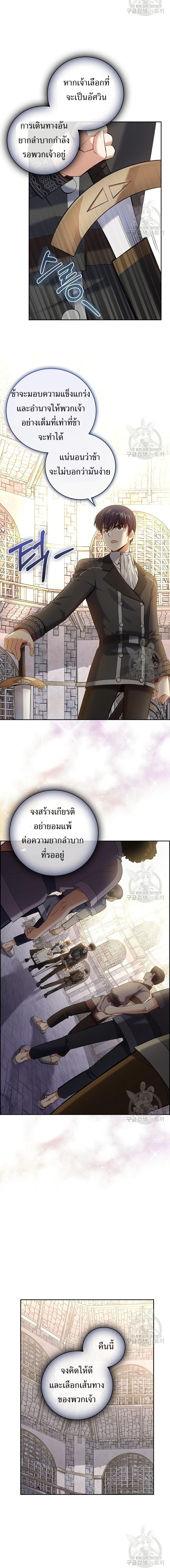 Manga-lc-com อ่านมังงะ อ่านการ์ตูน ออนไลน์ ฟรี Skill Emperor, Combat King ตอนที่ 1 2 3 4 5 6 7 8 9 10 11 12 13 14 ฟรี ไม่มีโฆษณา Manga-lc - อ่าน มังงะ อ่าน การ์ตูน ออนไลน์ อ่านมังงะ ฟรี