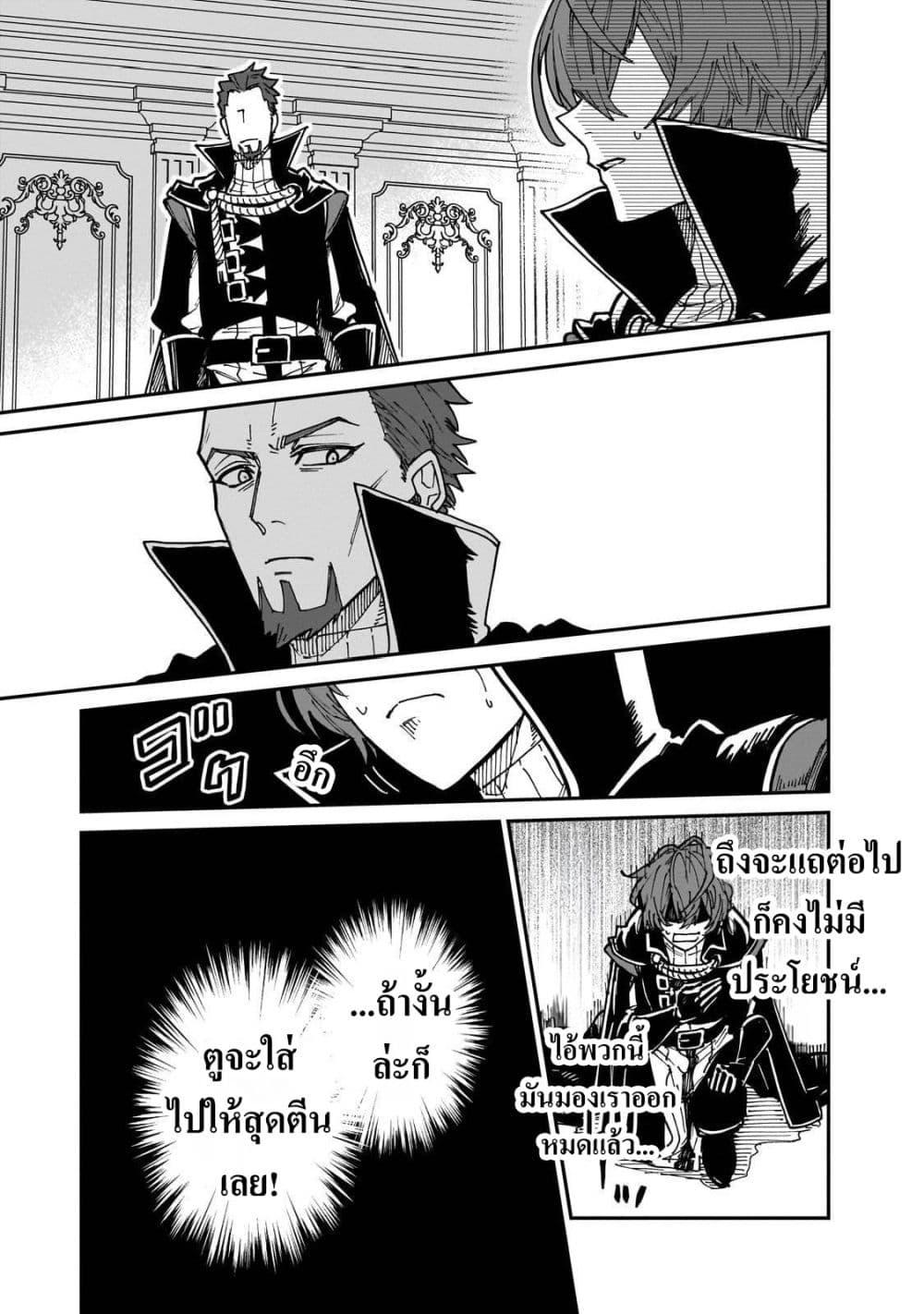 Manga-lc-com อ่านมังงะ อ่านการ์ตูน ออนไลน์ ฟรี Friedrich’s Battlefield ตอนที่ 1 2 3 4 5 6 7 8 9 10 11 12 13 14 ฟรี ไม่มีโฆษณา Manga-lc - อ่าน มังงะ อ่าน การ์ตูน ออนไลน์ อ่านมังงะ ฟรี