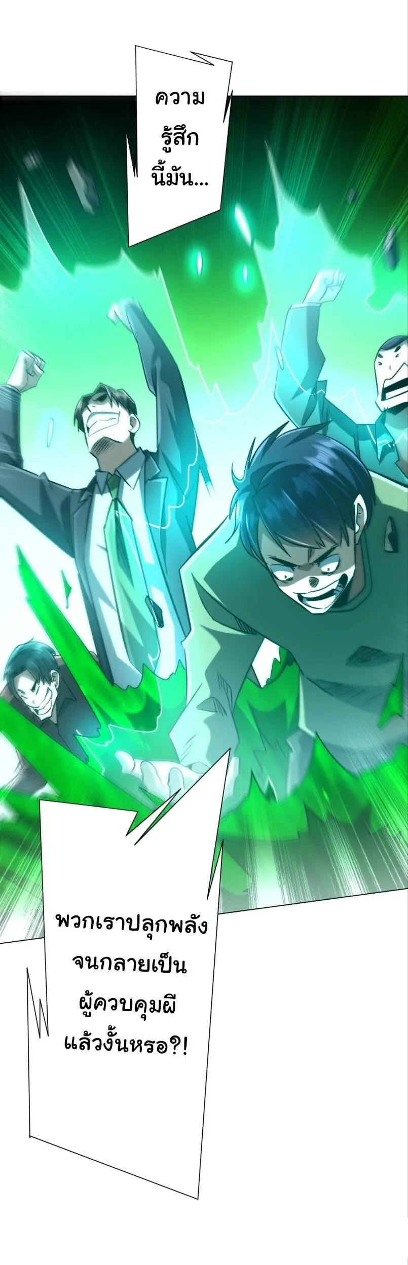 Manga-lc-com อ่านมังงะ อ่านการ์ตูน ออนไลน์ ฟรี Start with Trillions of Coins ตอนที่ 1 2 3 4 5 6 7 8 9 10 11 12 13 14 ฟรี ไม่มีโฆษณา Manga-lc - อ่าน มังงะ อ่าน การ์ตูน ออนไลน์ อ่านมังงะ ฟรี